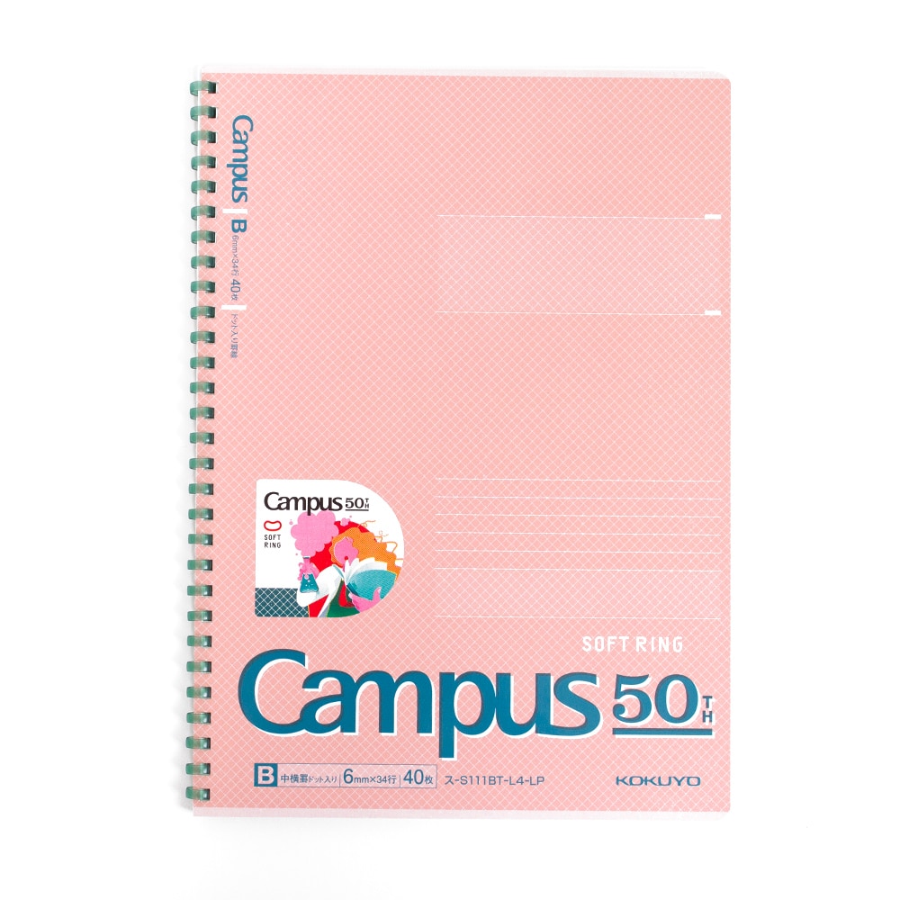 Memo & Notebooks, Art & School, Kokuyo, Campus, 50th, Soft Ring, B5, Assorted Colors, 963731